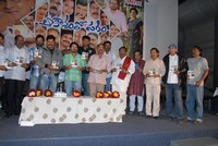 Akasamlo Sagam Movie Audio Launch